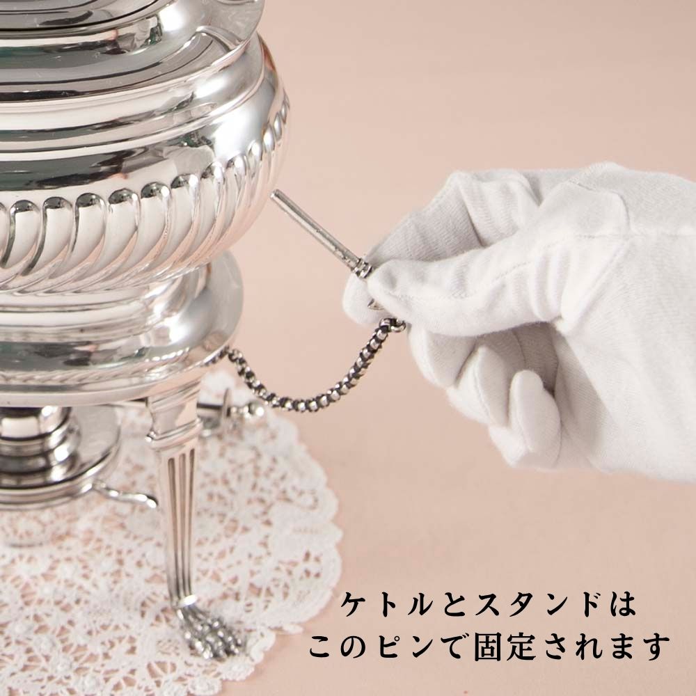 【新着商品】アンティーク イギリスで買い付けた シルバープレートウォーマー付き ケトル