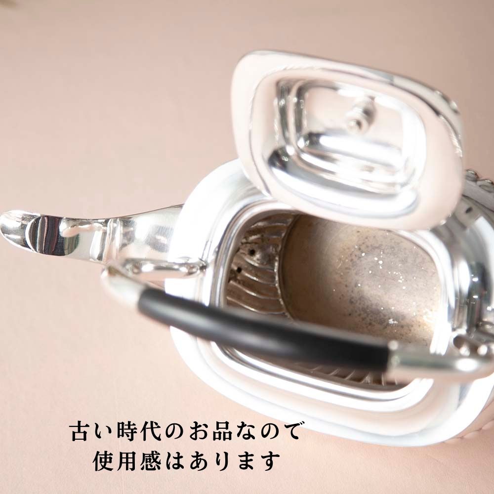 【新着商品】アンティーク イギリスで買い付けた シルバープレートウォーマー付き ケトル