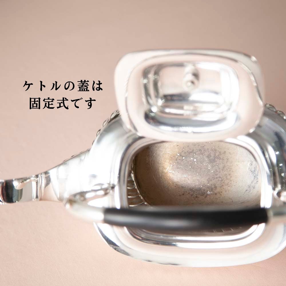 【新着商品】アンティーク イギリスで買い付けた シルバープレートウォーマー付き ケトル