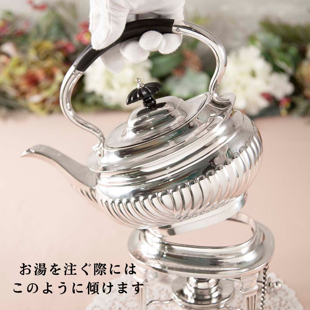 【新着商品】アンティーク イギリスで買い付けた シルバープレートウォーマー付き ケトル