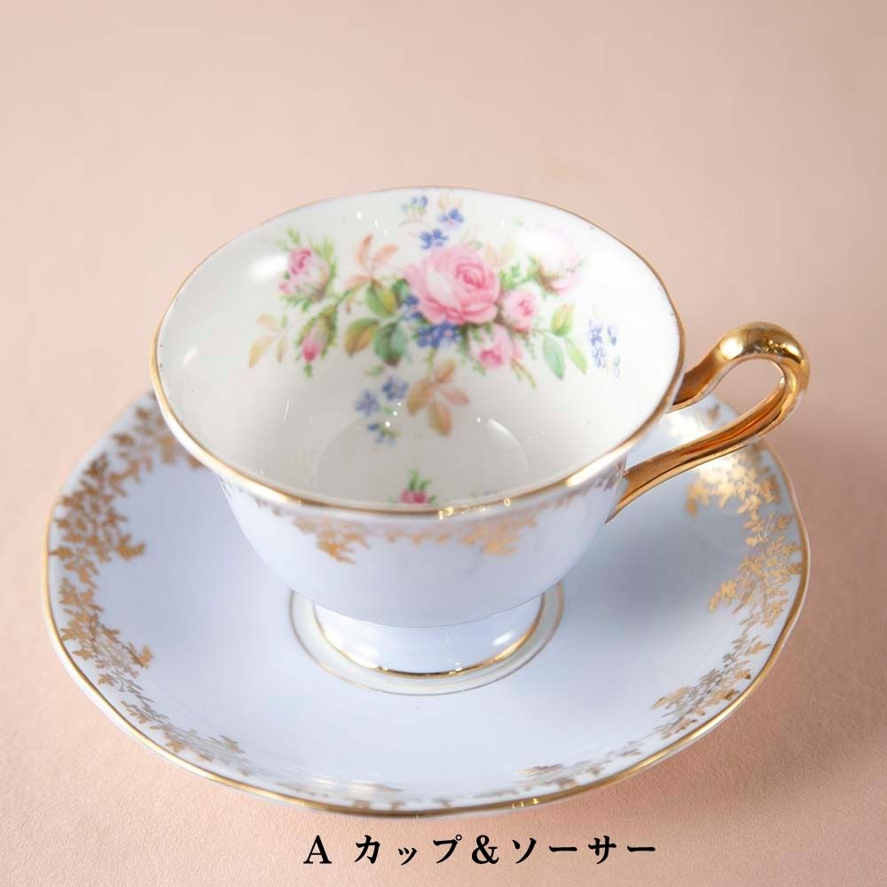 【新着商品】ロイヤルアルバート Royal Albert 花柄 カップ＆ソーサー 