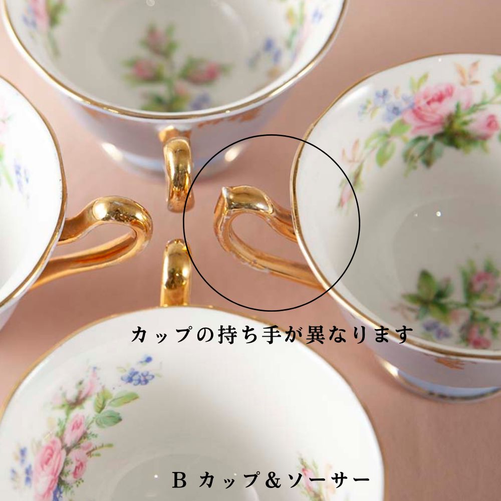 【新着商品】ロイヤルアルバート Royal Albert 花柄 カップ＆ソーサー 