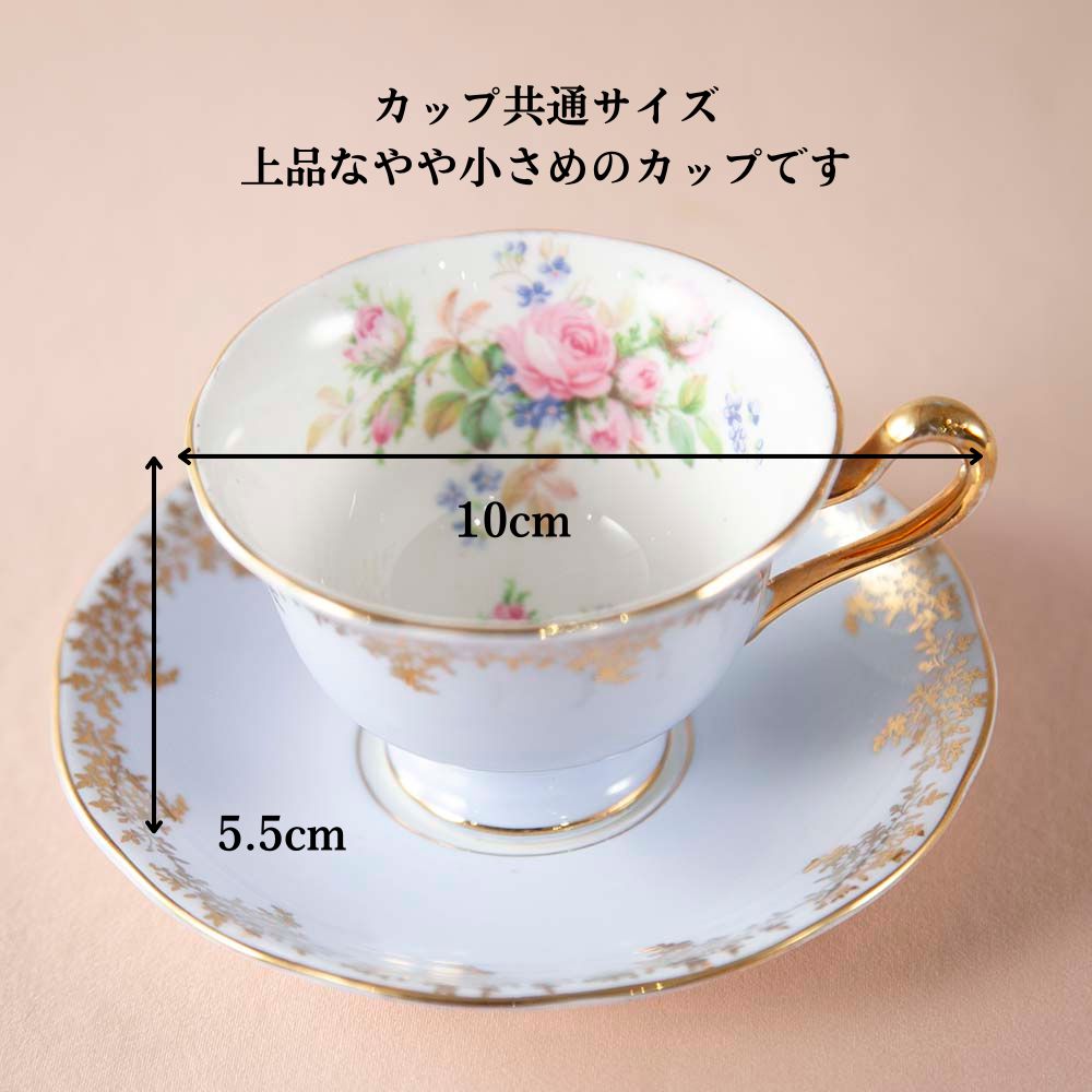 【新着商品】ロイヤルアルバート Royal Albert 花柄 カップ＆ソーサー 