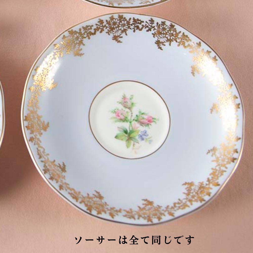 【新着商品】ロイヤルアルバート Royal Albert 花柄 カップ＆ソーサー 
