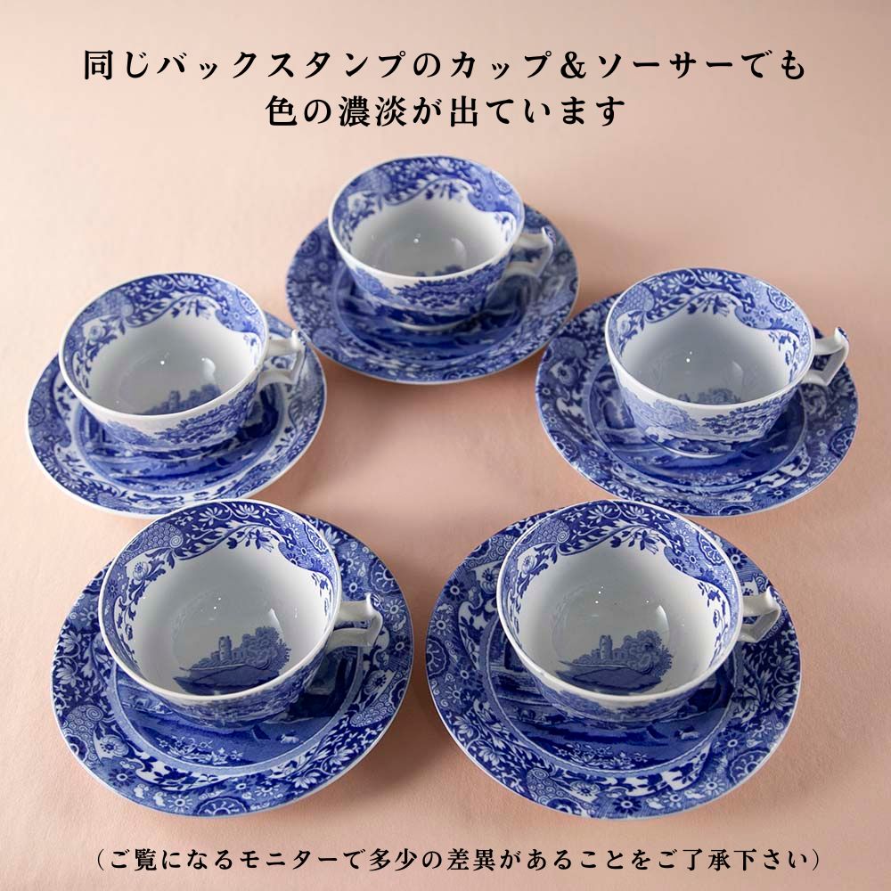【新着商品】ヴィンテージ イギリスで買い付けた スポード Spode イタリアン Italian コープランド COPELAND バックスタンプ