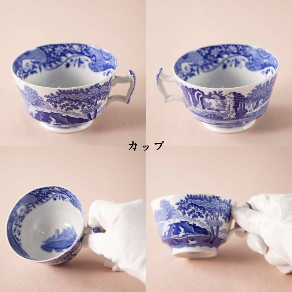 【新着商品】ヴィンテージ イギリスで買い付けた スポード Spode イタリアン Italian コープランド COPELAND バックスタンプ