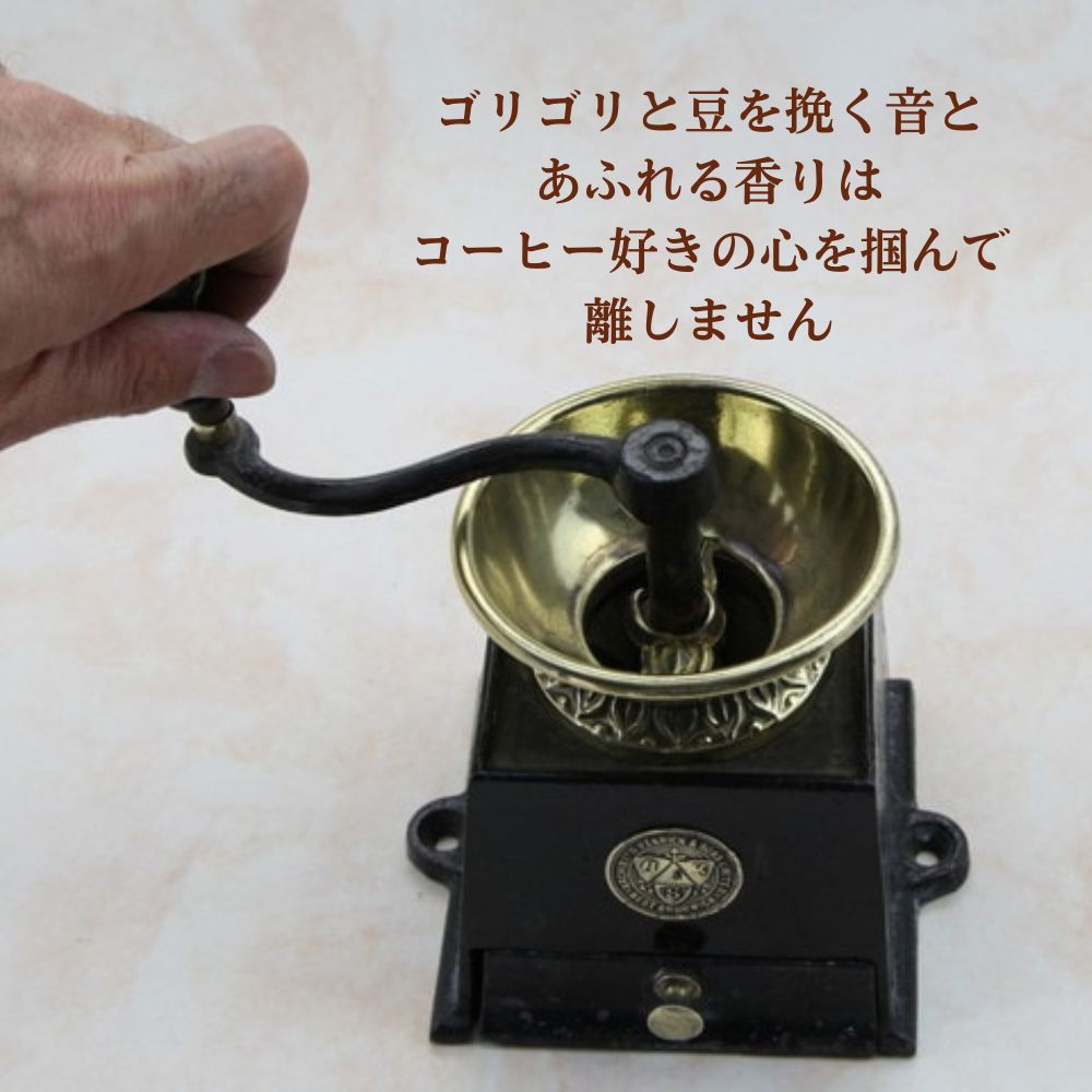 アンティーク イギリスで買い付けた コーヒーミル 手動 Kenrick