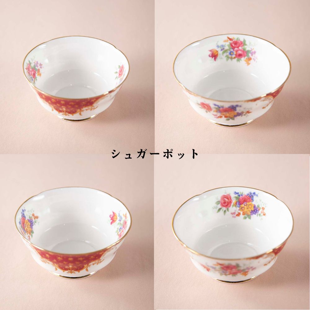 【新着商品】ヴィンテージ イギリスで買い付けた PARAGON パラゴン ロッキンガム レッド プレート シュガーポット ミルクポット