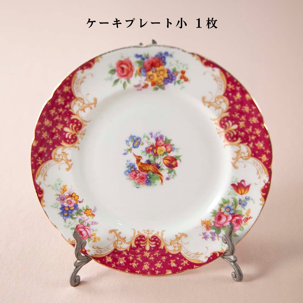 【新着商品】ヴィンテージ イギリスで買い付けた PARAGON パラゴン ロッキンガム レッド プレート シュガーポット ミルクポット