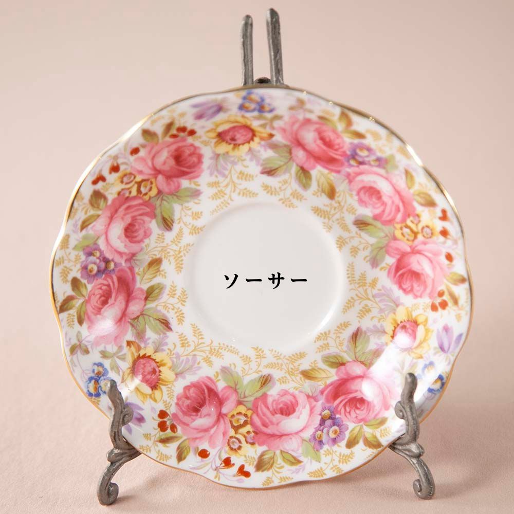 【新着商品】イギリスで買い付けた ロイヤルアルバート Royal Albert SERENA セレナ トリオ
