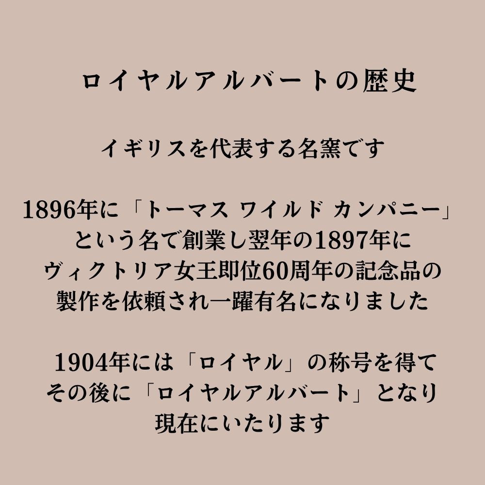 【新着商品】イギリスで買い付けた ロイヤルアルバート Royal Albert SERENA セレナ トリオ