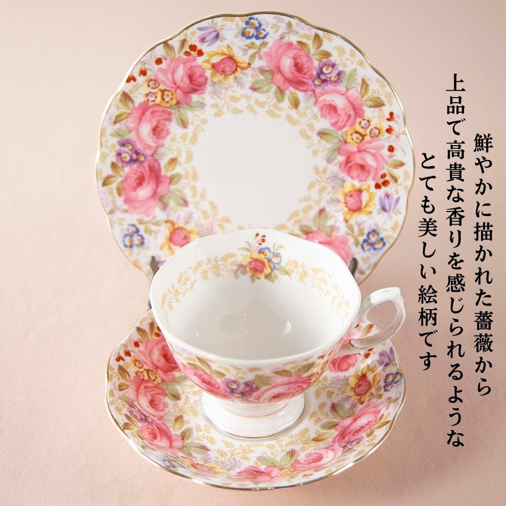 新着商品】イギリスで買い付けた ロイヤルアルバート Royal Albert