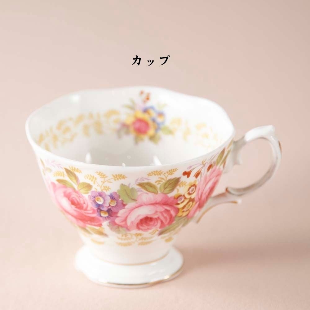 新着商品】イギリスで買い付けた ロイヤルアルバート Royal Albert
