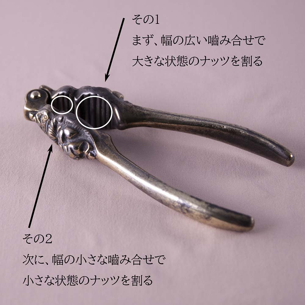 【SOLD OUT】アンティーク イギリスで買い付けた ライオンの顔 ナッツクラッカー くるみ割り