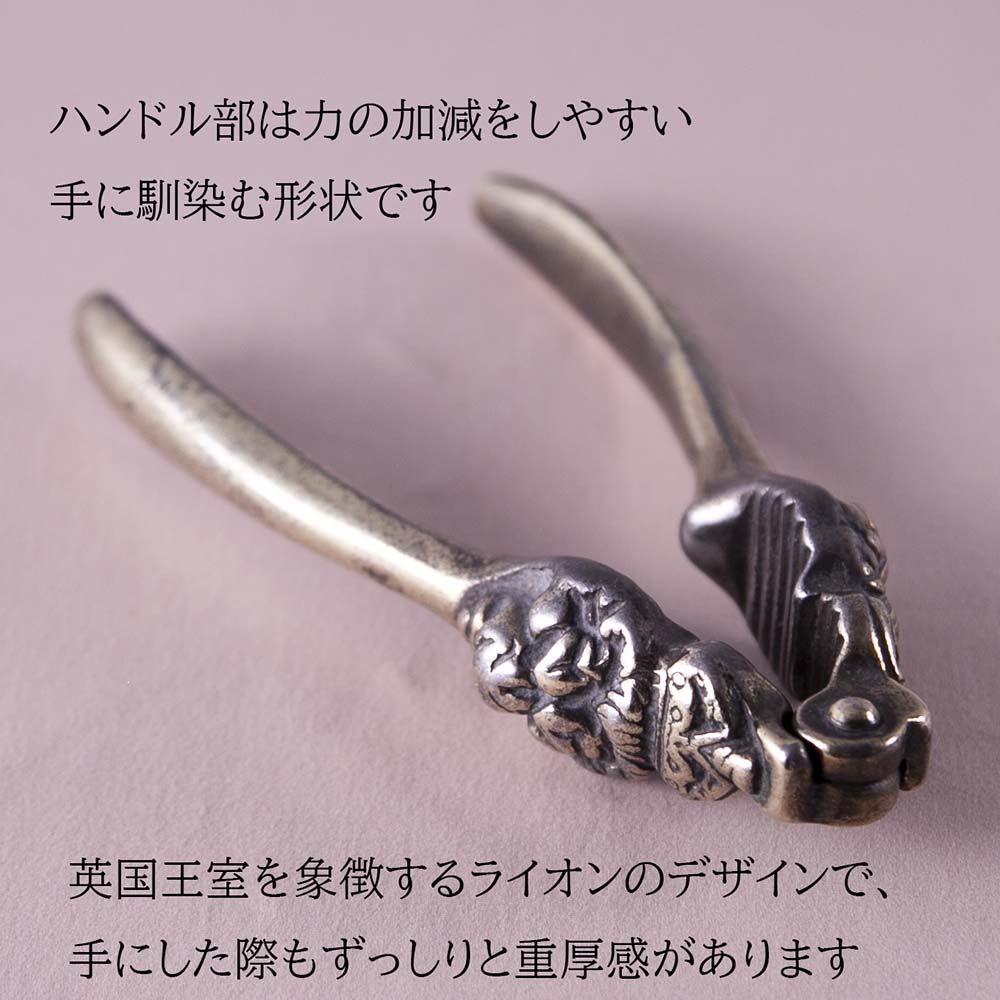 【SOLD OUT】アンティーク イギリスで買い付けた ライオンの顔 ナッツクラッカー くるみ割り