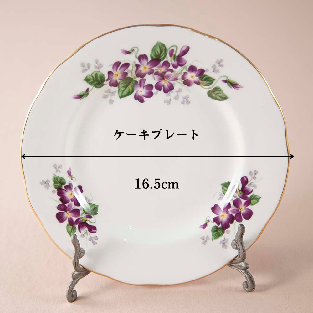 【新着商品】アンティーク イギリスで買い付けた ダッチェス DUCHESS VIOLETTA ヴィオレッタ トリオ