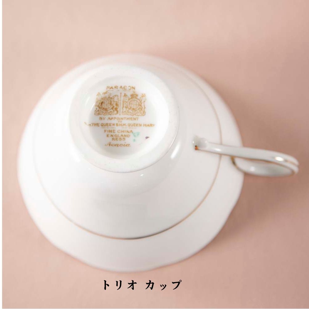 イギリスで買い付けた PARAGON パラゴン ダブル ワラント Acacia アカシア トリオ 