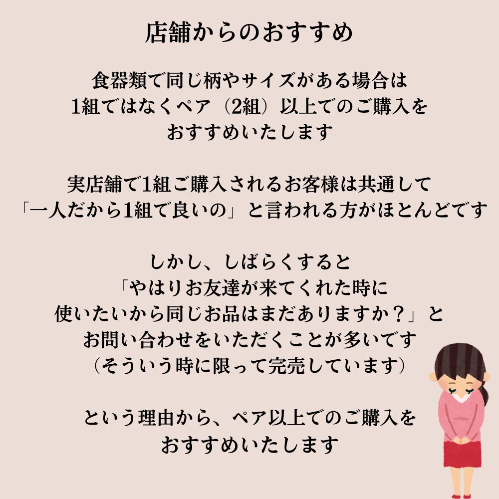 【新着商品】イギリスで買い付けた PARAGON パラゴン ダブル ワラント Acacia アカシア トリオ プレート