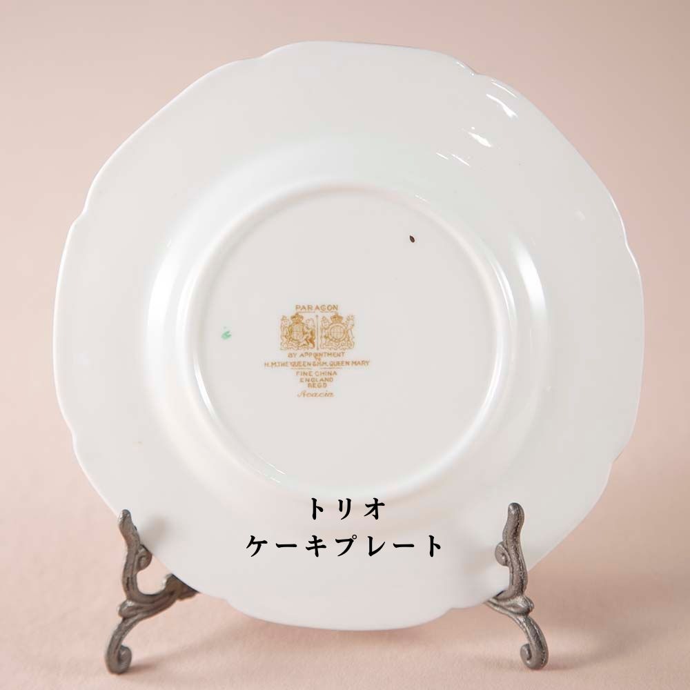 【新着商品】イギリスで買い付けた PARAGON パラゴン ダブル ワラント Acacia アカシア トリオ プレート