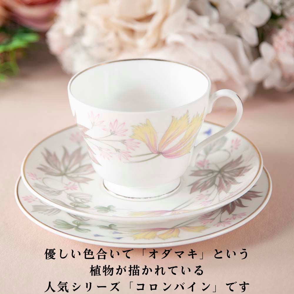 ヴィンテージ イギリスで買い付けたShelly シェリー コロンバイン columbine トリオ