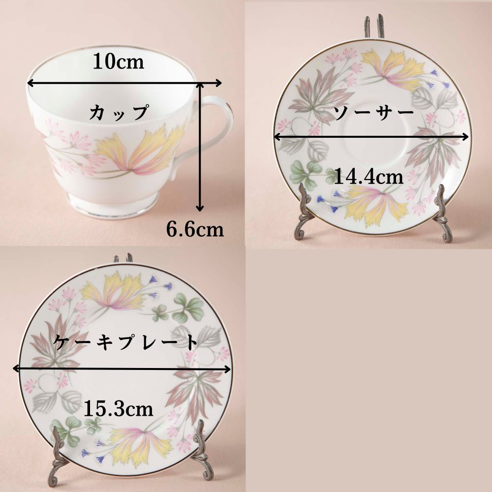 ヴィンテージ イギリスで買い付けたShelly シェリー コロンバイン columbine トリオ