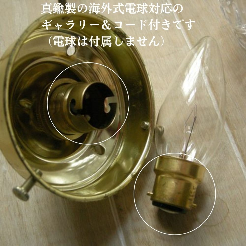 アンティークランプシェード　パターンガラスのドロップ型シェード コードセット付き