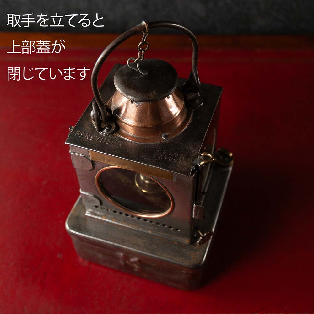 【SOLD OUT】アンティーク イギリスで買い付けた キャンプやアウトドアで使いたい LNER Railroad 鉄道用オイル（アルコール）ランプ