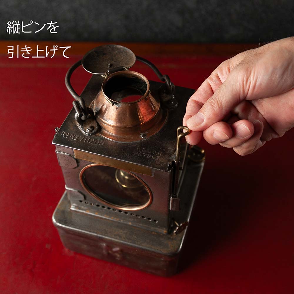 【SOLD OUT】アンティーク イギリスで買い付けた キャンプやアウトドアで使いたい LNER Railroad 鉄道用オイル（アルコール）ランプ