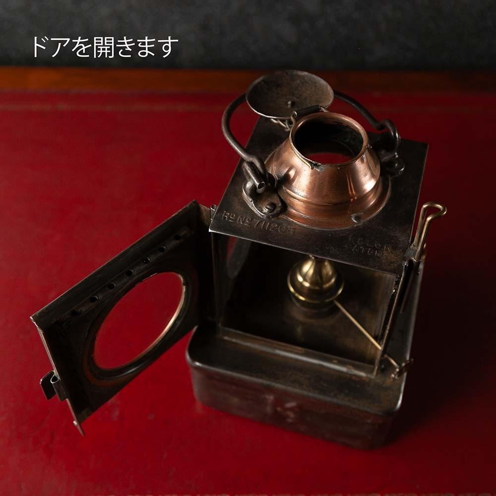 【SOLD OUT】アンティーク イギリスで買い付けた キャンプやアウトドアで使いたい LNER Railroad 鉄道用オイル（アルコール）ランプ