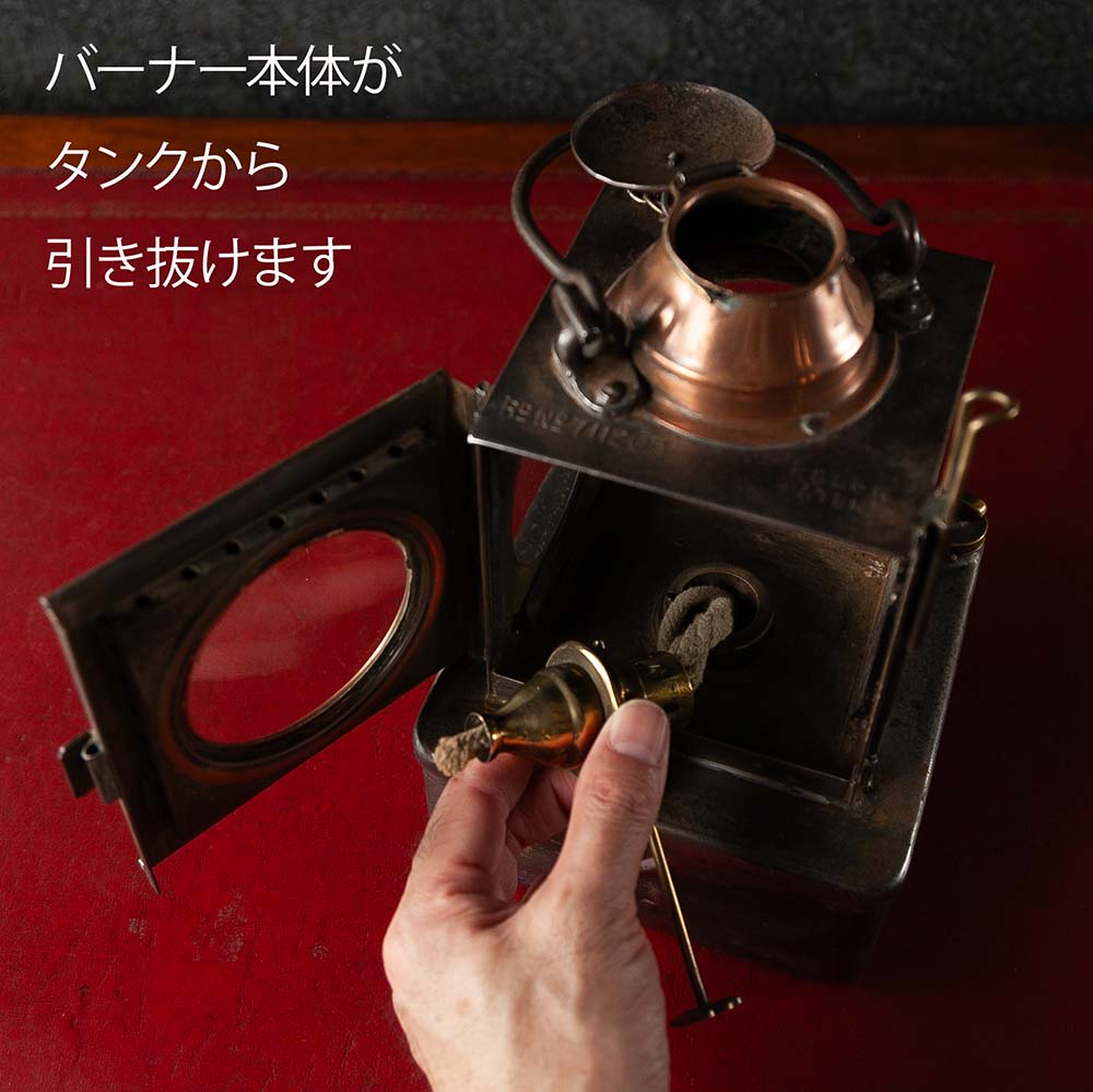 【SOLD OUT】アンティーク イギリスで買い付けた キャンプやアウトドアで使いたい LNER Railroad 鉄道用オイル（アルコール）ランプ