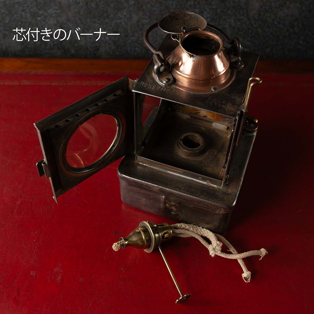 【SOLD OUT】アンティーク イギリスで買い付けた キャンプやアウトドアで使いたい LNER Railroad 鉄道用オイル（アルコール）ランプ