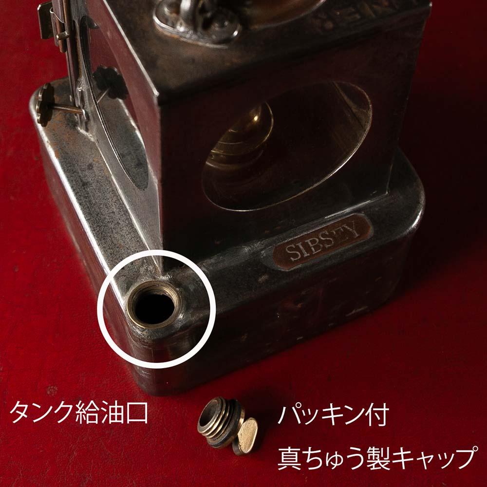 【SOLD OUT】アンティーク イギリスで買い付けた キャンプやアウトドアで使いたい LNER Railroad 鉄道用オイル（アルコール）ランプ