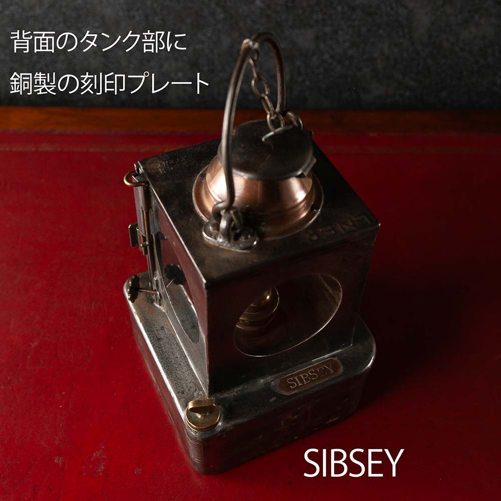 【SOLD OUT】アンティーク イギリスで買い付けた キャンプやアウトドアで使いたい LNER Railroad 鉄道用オイル（アルコール）ランプ