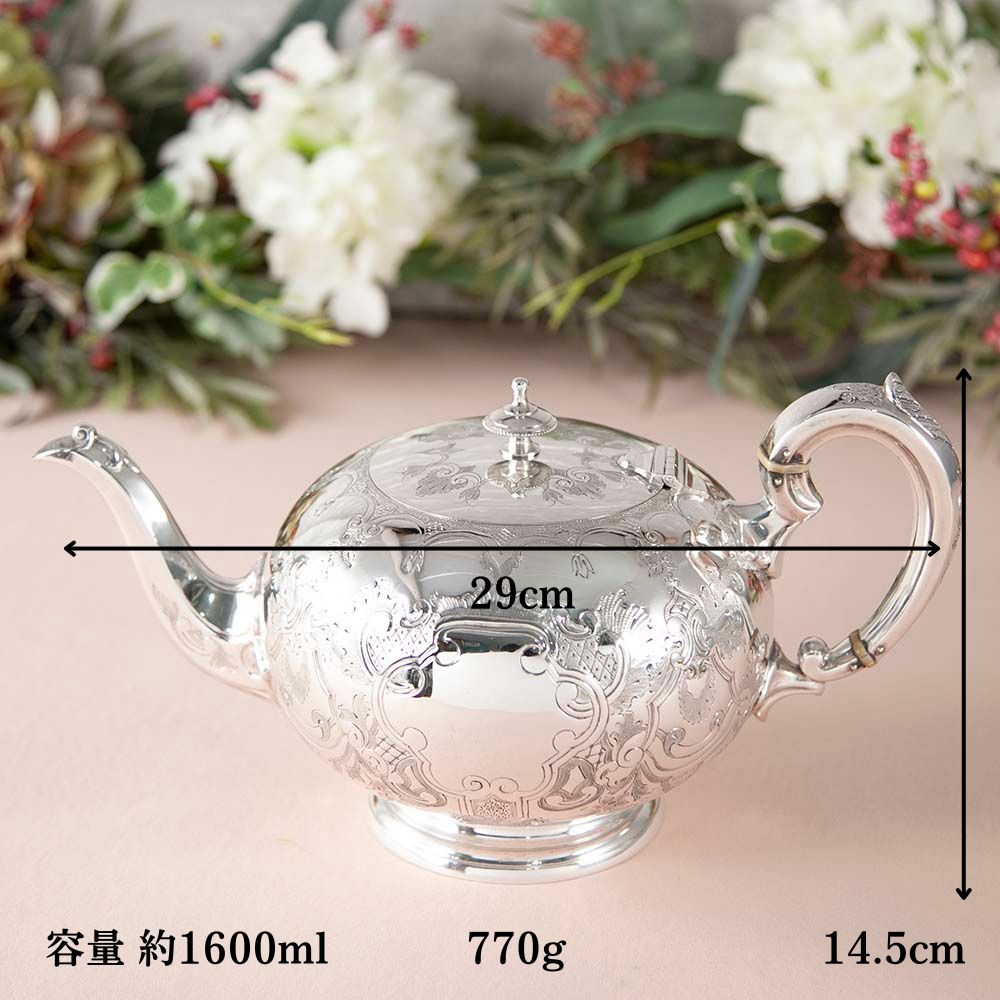 【新着商品】アンティーク　イギリスで買い付けた ヴィクトリア時代 シルバープレート ティーポット