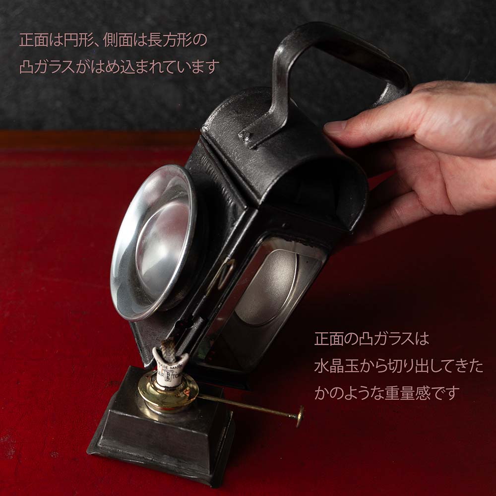 【SOLD OUT】アンティーク イギリスで買い付けた キャンプやアウトドアで使いたい Railroad 鉄道用オイル（アルコール）ランプ BARTON BURNER