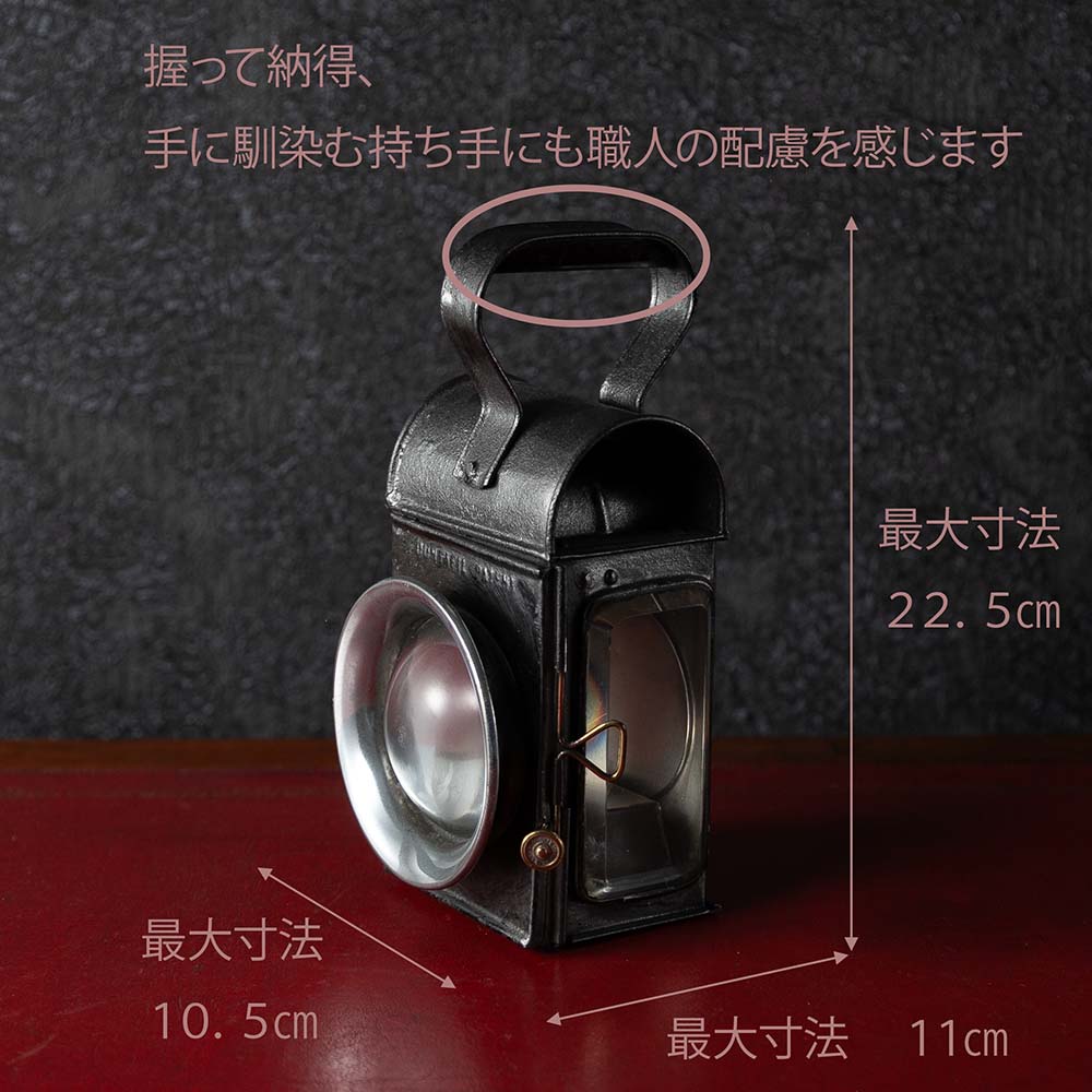 【SOLD OUT】アンティーク イギリスで買い付けた キャンプやアウトドアで使いたい Railroad 鉄道用オイル（アルコール）ランプ BARTON BURNER
