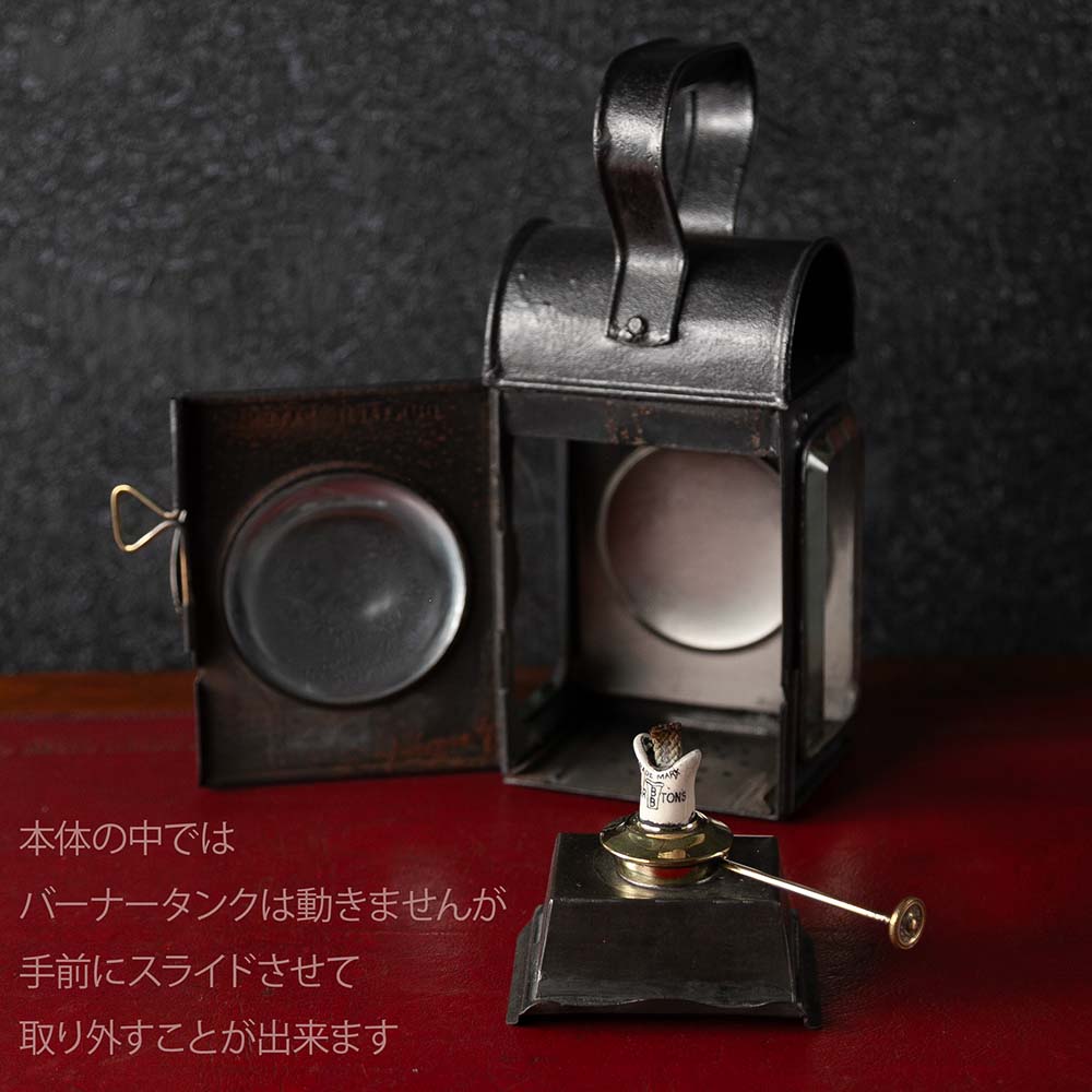 【SOLD OUT】アンティーク イギリスで買い付けた キャンプやアウトドアで使いたい Railroad 鉄道用オイル（アルコール）ランプ BARTON BURNER