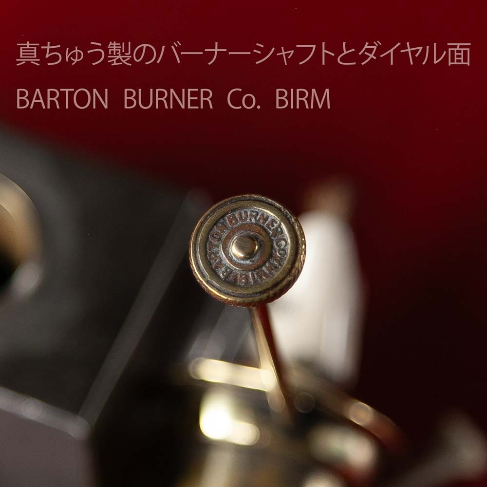 【SOLD OUT】アンティーク イギリスで買い付けた キャンプやアウトドアで使いたい Railroad 鉄道用オイル（アルコール）ランプ BARTON BURNER