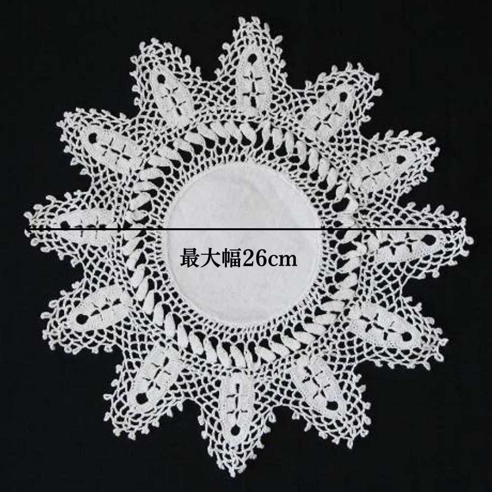 アンティーク イギリスで買い付けた 花瓶の下に敷きたい かぎ針で編んだ クロッシェレース ドイリー