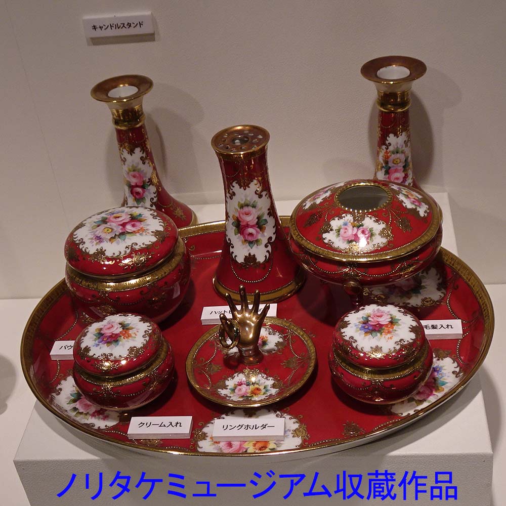 アンティーク イギリスで買い付けた 白磁に深い藍色 金の装飾が美しい オールドノリタケ ドレッサーセット