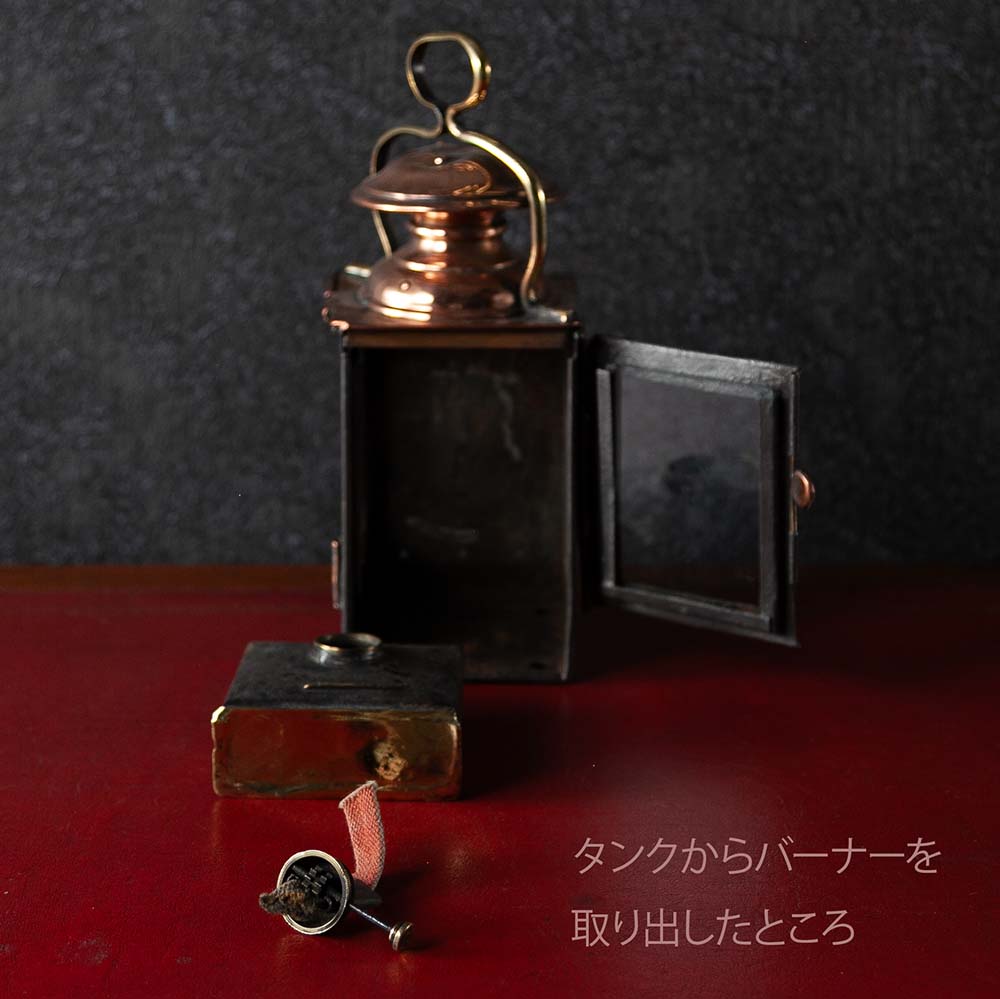 【SOLD OUT】アンティーク イギリスで買い付けた キャンプやアウトドアで使いたい Railroad Lamp 鉄道用オイル（アルコール）ランプ