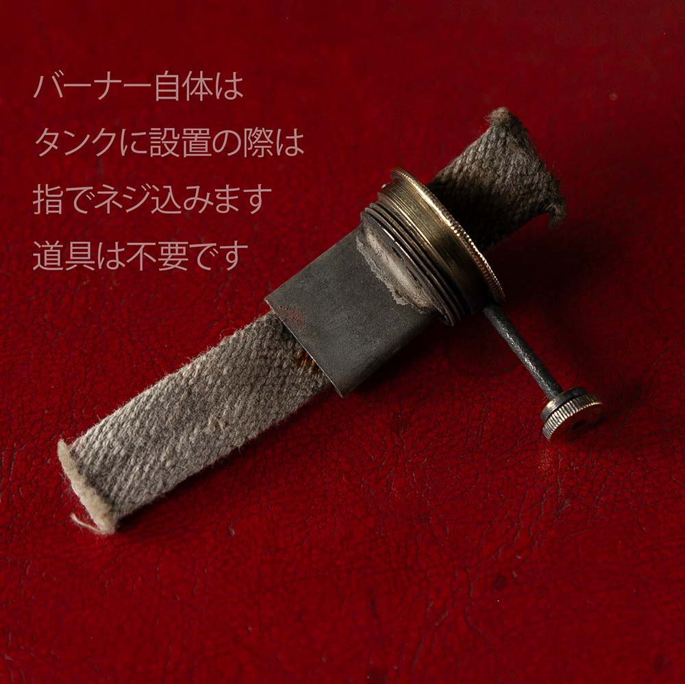 【SOLD OUT】アンティーク イギリスで買い付けた キャンプやアウトドアで使いたい Railroad Lamp 鉄道用オイル（アルコール）ランプ