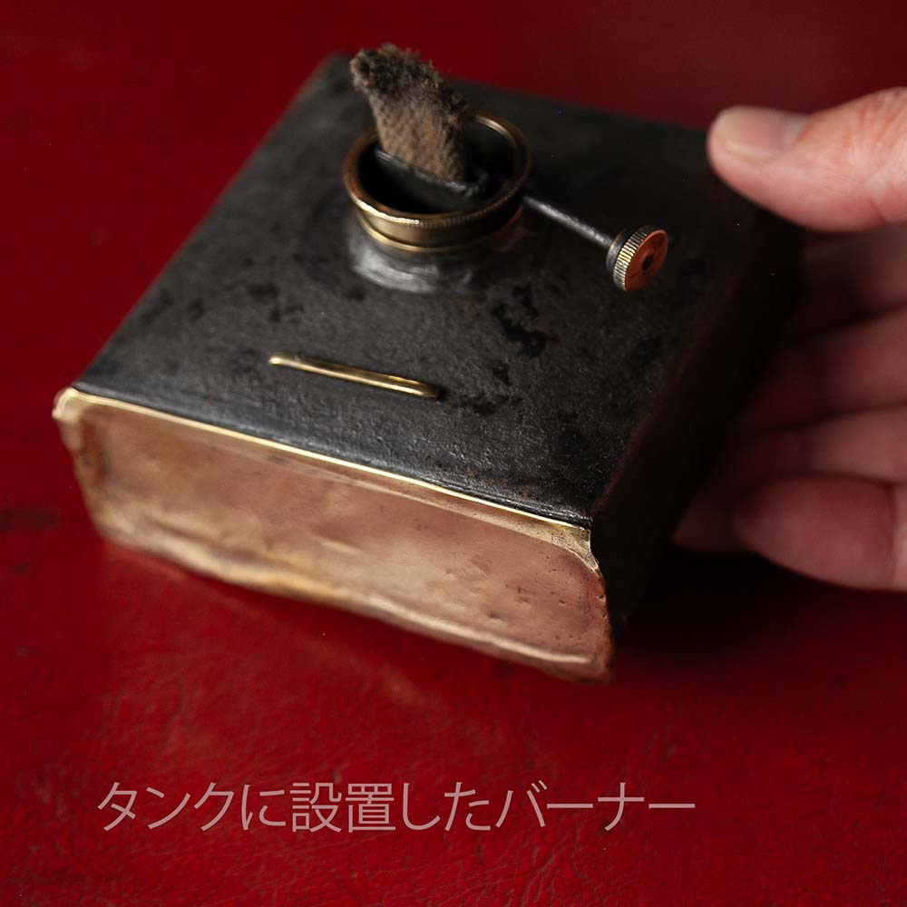 【SOLD OUT】アンティーク イギリスで買い付けた キャンプやアウトドアで使いたい Railroad Lamp 鉄道用オイル（アルコール）ランプ