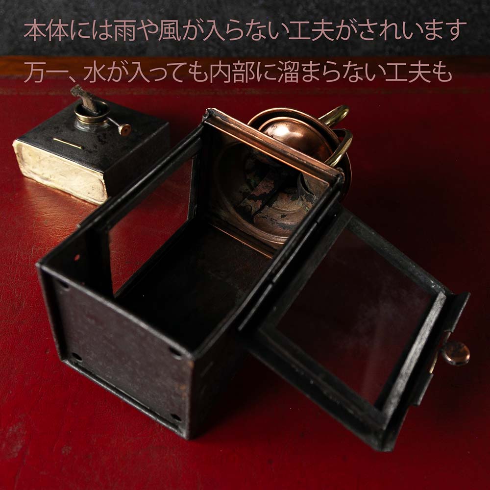 【SOLD OUT】アンティーク イギリスで買い付けた キャンプやアウトドアで使いたい Railroad Lamp 鉄道用オイル（アルコール）ランプ