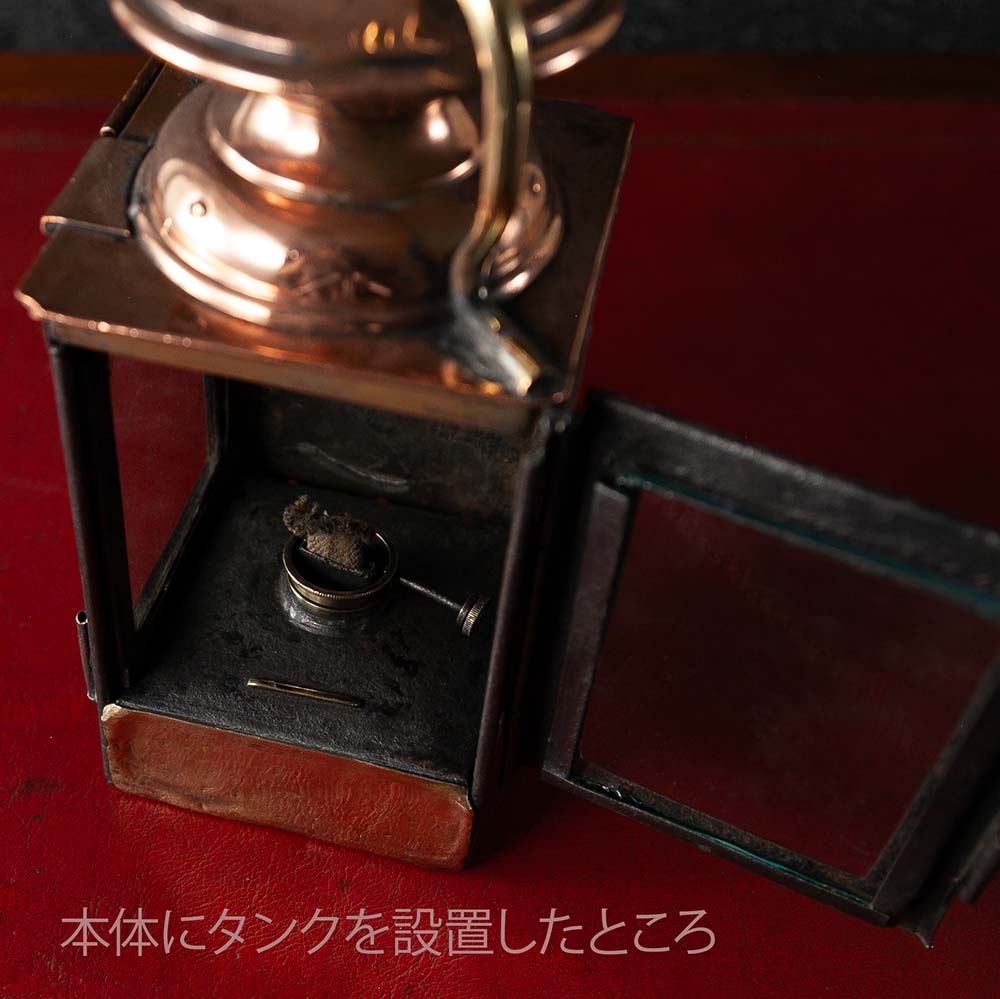 【SOLD OUT】アンティーク イギリスで買い付けた キャンプやアウトドアで使いたい Railroad Lamp 鉄道用オイル（アルコール）ランプ