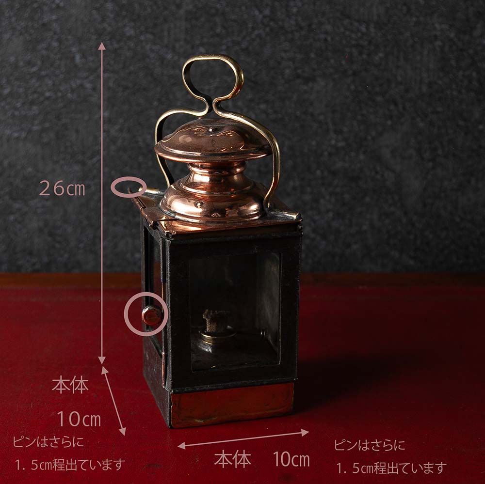 【SOLD OUT】アンティーク イギリスで買い付けた キャンプやアウトドアで使いたい Railroad Lamp 鉄道用オイル（アルコール）ランプ