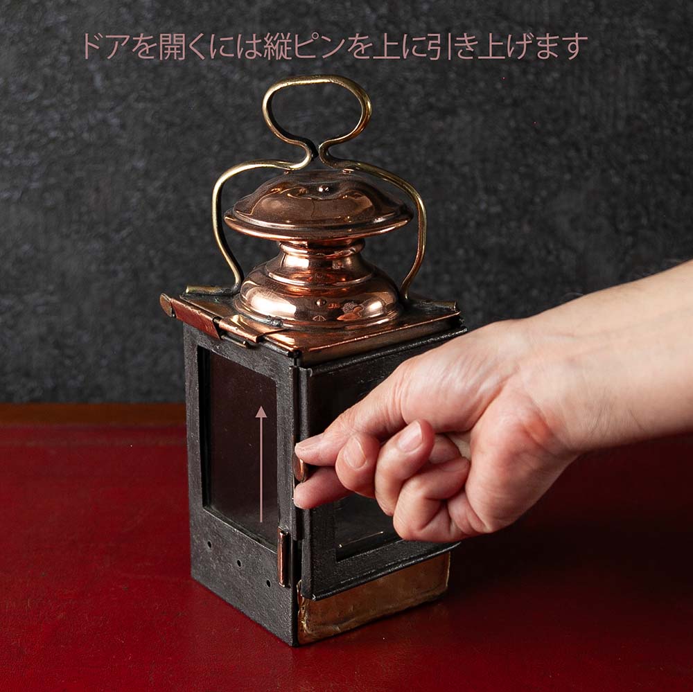 【SOLD OUT】アンティーク イギリスで買い付けた キャンプやアウトドアで使いたい Railroad Lamp 鉄道用オイル（アルコール）ランプ