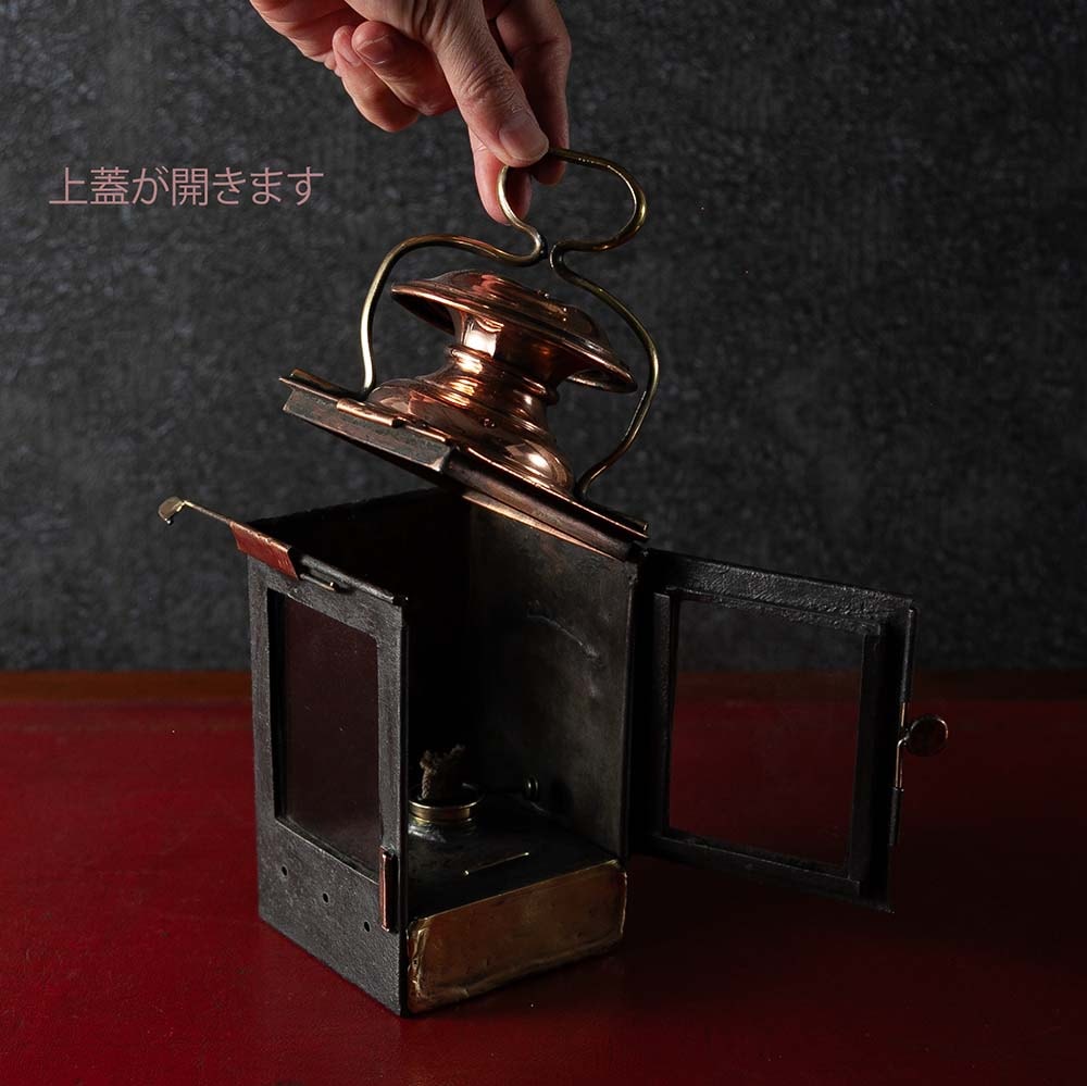 【SOLD OUT】アンティーク イギリスで買い付けた キャンプやアウトドアで使いたい Railroad Lamp 鉄道用オイル（アルコール）ランプ