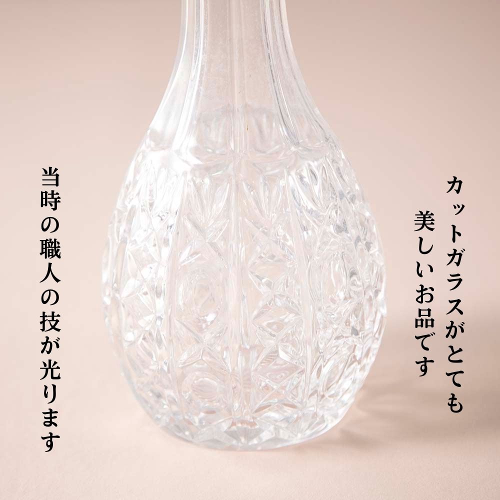 アンティーク　イギリスで買い付けた 美しいカットガラスのデキャンタ