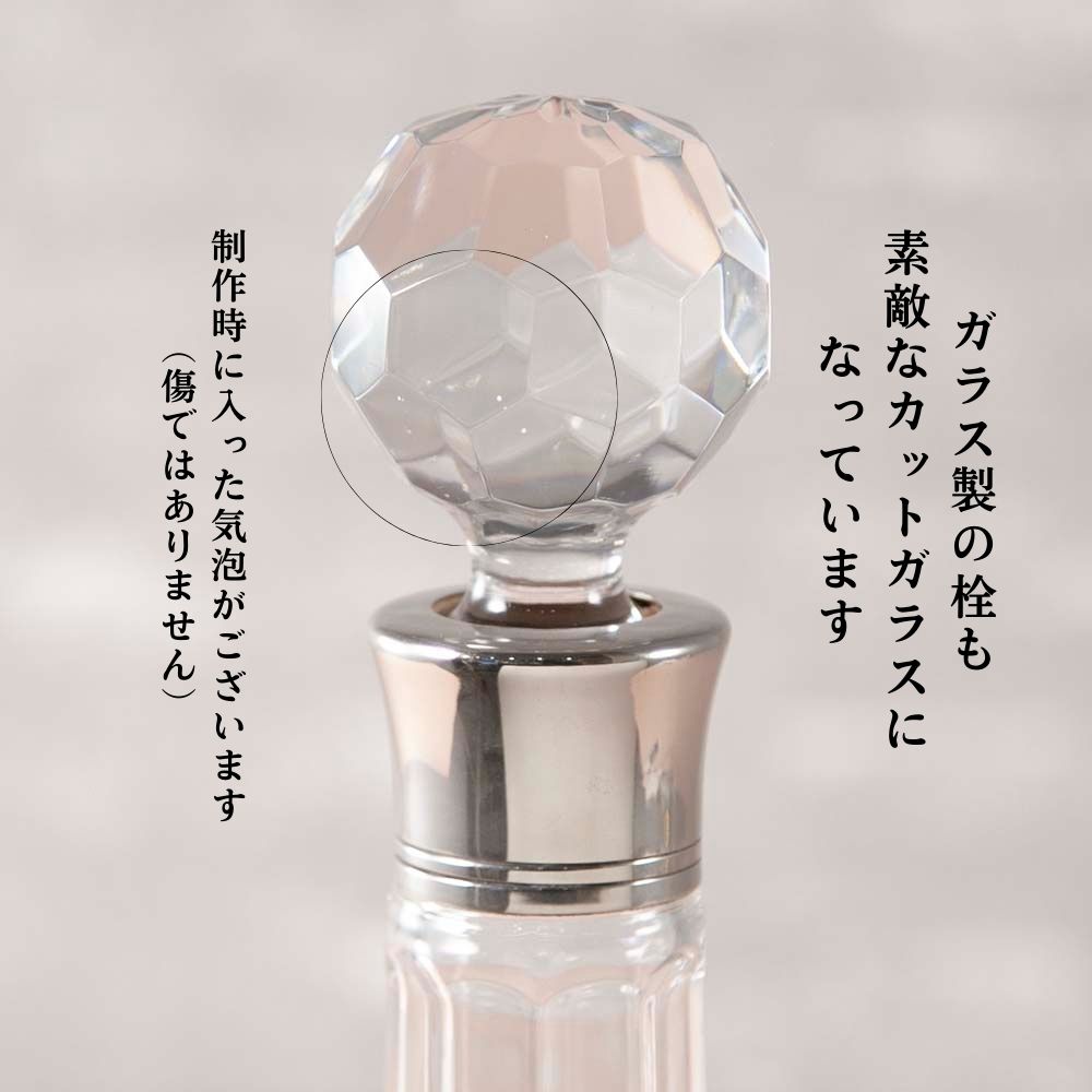 アンティーク　イギリスで買い付けた 美しいカットガラスのデキャンタ